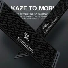 2025年最新】kaze to mori barの人気アイテム - メルカリ