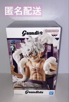 【新品未開封】　Grandista　MONKEY.D.LUFFY GEAR5
