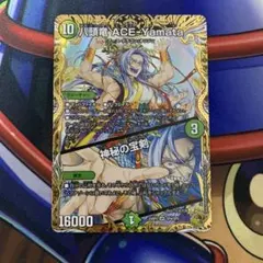 八頭竜ACE-Yamata 神秘の宝剣　エースヤマタ　金トレジャー