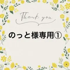 お得❗️ラッキーボックス コラージュ素材 おすそ分け まとめ売り シール9