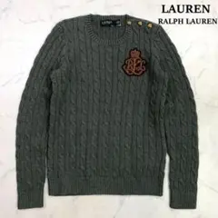 美品★ローレンラルフローレン コットン ケーブルニット グレー M　E133