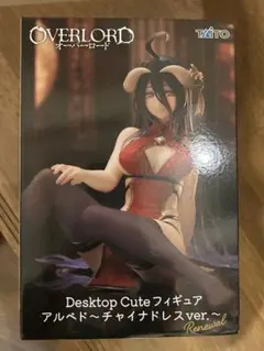 オーバーロード　アルベド　チャイナドレスver