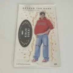 JO1 金城碧海 BTD アクスタ