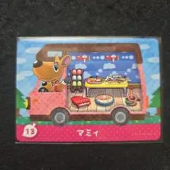 マミイ 13 とびだせどうぶつの森 amiibo+ あつまれどうぶつの森