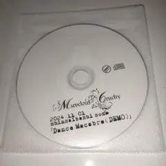 2026年最新】Marvelous crueltyの人気アイテム - メルカリ