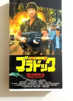 Item thumbnail for item 1aa064a0-23a4-417e-9d80-88eb17ad9ae5