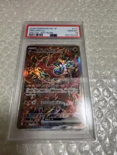 ARS鑑定 ブースターex SAR テラスタルフェス 鑑定書付き - メルカリ