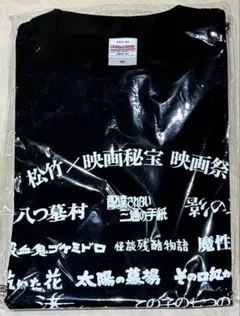 野生爆弾くっきー 鋲じゃん展 Tシャツ - メルカリ