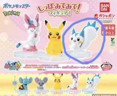 ポケモン しっぽみてみて！フィギュア1 パチリス