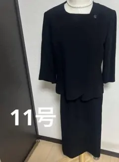 SOIR BENIR ブラックフォーマル　スカートスーツセット　11号　日本製