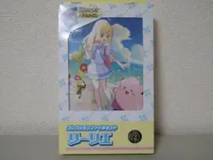 【新品未開封】【送料無料】 コレクションファイルセット リーリエ ポケモンカード
