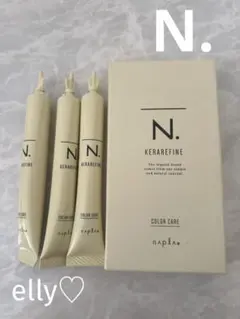 N. エヌドット❤️KERAREFINE COLOR CARE3本セットのサムネイル