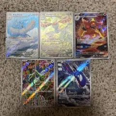 ポケモンカード ストームエメラルダ　AR 5枚セットのサムネイル