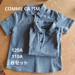 COMME CA ISM、子供　グレー ポロシャツ　110A120A