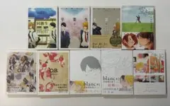 2026年最新】同級生 中村明日美子 全巻の人気アイテム - メルカリ