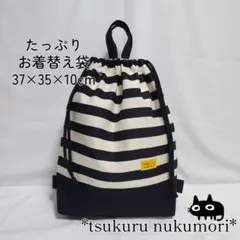 にこまる☆様 リクエスト 2点 まとめ商品