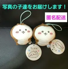 ちいかわ カブトムシ ねそべりマスコット 2個セット ぬいぐるみ