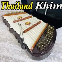 タイ　伝統的打弦楽器　キム Khim 蓋　専用ケース等付属　42弦 2026年最新】タイ キム 楽器の人気アイテム - メルカリ