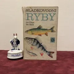 1118B⑤1978年チェコビンテージ魚図鑑　ジャンクジャーナル　洋書古書