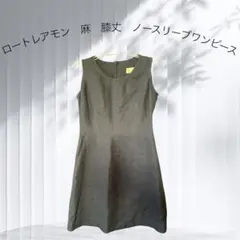 LAUTREAMONT 麻 膝丈 ネイビー　昭和レトロ　ノースリーブワンピースのサムネイル