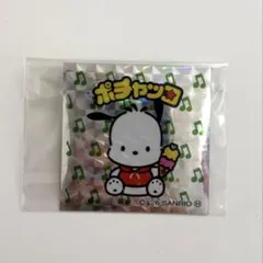 ho s様 リクエスト 2点 まとめ商品