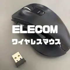 マウス