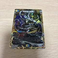 2026年最新】ゼンアク スリーブの人気アイテム - メルカリ