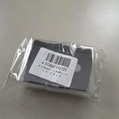 つわりバンド　酔い止め
