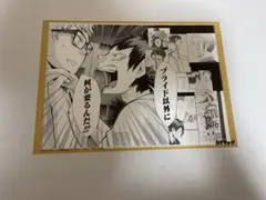 ハイキュー　リミックス　アニメイト特典　月島&山口