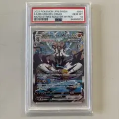 2025年最新】ウーラオス psa10の人気アイテム - メルカリ