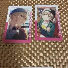 プロセカ エピカ 小豆沢こはね