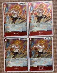 サンジ C [ST21-003] (スタートデッキEX「ギア5」) 4枚