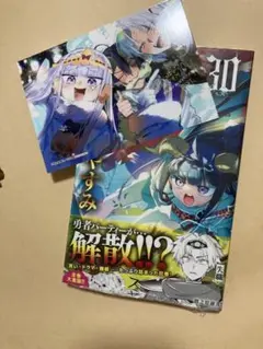 【15点】魔王城でおやすみ いろいろ特典セット ゲマ【ゲーマーズ公式】 on X: 