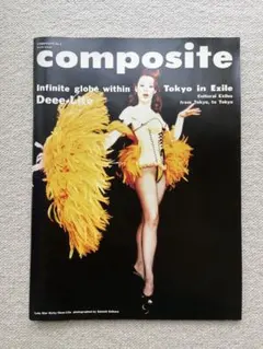 2026年最新】composite 雑誌の人気アイテム - メルカリ