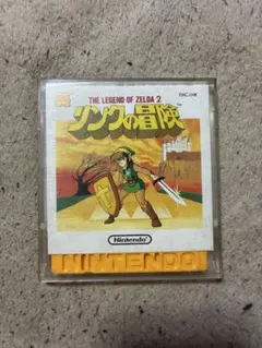 ゼルダの伝説 2 リンクの冒険 ディスクカード