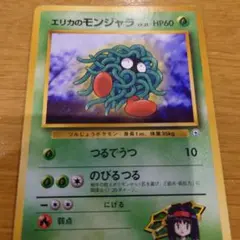 エリカのモンジャラ ○ ジム拡張第1弾 リーダーズスタジアム - メルカリ