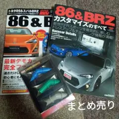 86&BRZカスタマイズと車種別チューニング TRD SOUND CHANGERのサムネイル