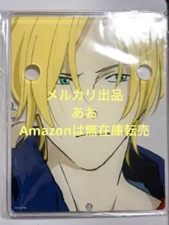 希少】ハンター ×ハンター クラピカ キャラクター セル画 赤い 緋の目