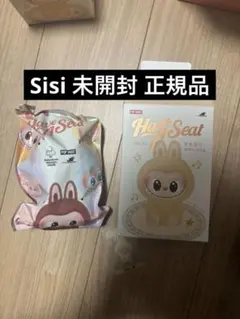 Have a seat ラブブ ぬいぐるみSisi