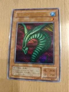 遊戯王　2期　キラースネーク　ウルトラ　まとめ売り　値引き