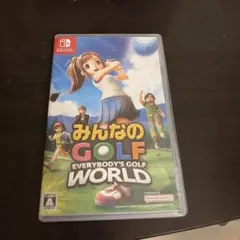 みんなのGOLF EVERYBODY'S GOLF WORLD（特典付き）