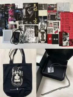 2025年最新】dir en grey 京 サインの人気アイテム - メルカリ