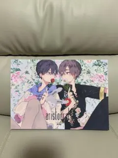 Item thumbnail for item 26aa68bf-8543-47c3-9ea9-715b0f47ed28