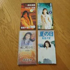 森高千里 CD 4枚組セット