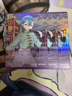 ラブカ　SAPPHIRE MOON 若菜四季　R+