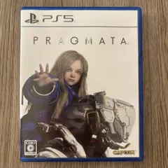 PS5 プラグマタ