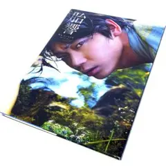 2026年最新】胎響 綾野剛の人気アイテム - メルカリ