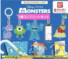 モンスターズ・インク めじるしアクセサリー 全5種コンプ