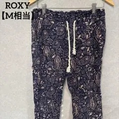 【ROXY】ロキシー 総柄 リラックスパンツ　ネイビー　海外古着