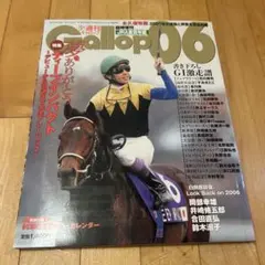 週刊Gallop　臨時増刊　JRA重賞年間　1999～2006年　8冊セット Gallop 06 JRA重賞年鑑 - メルカリ